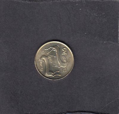 Beschrijving: 2 Cent 